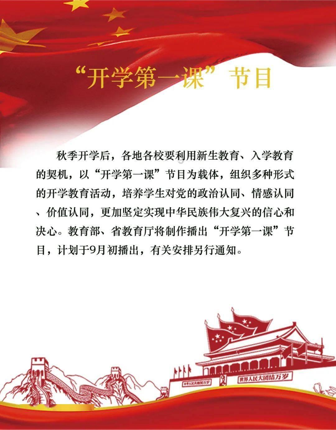 哈工大多项技术保障飞船稳定运行