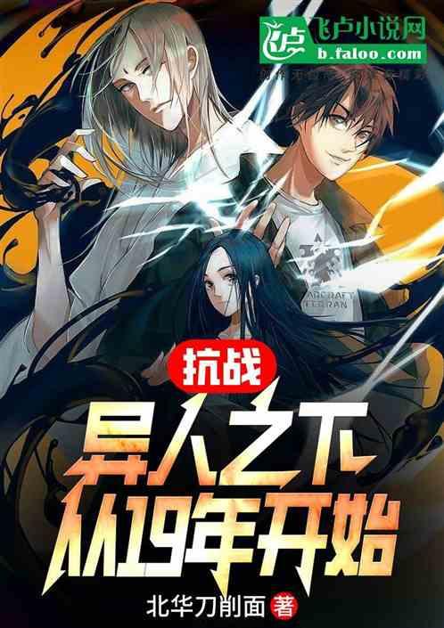 耽美文:两个男子强强联合,从暧昧不清到“我要你”,彼此折磨