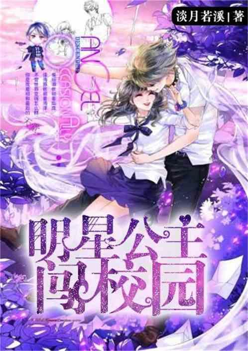 超级连续跳